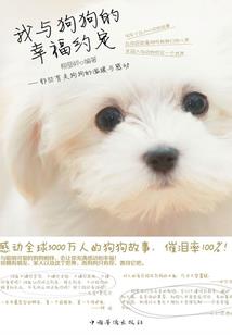 豪门迫婚、公子请温柔