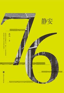 原来悲伤也有颜色