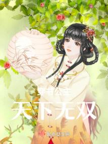 黑暗杀手二代傻妞
