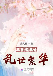 吻安亲爱的王子