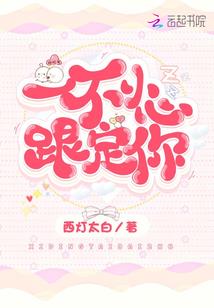 天命悍匪