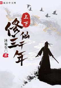 从妖神树开始