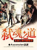 死亡冥帝