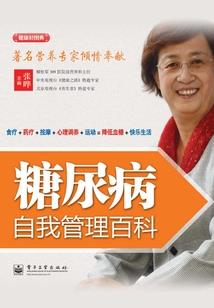 古龙世界传奇经历