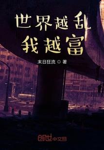 捅娄小王妃