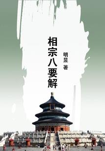 天使带我去组团