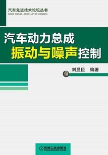 现实世界陨