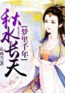 上帝宠儿