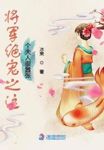 龙组异能