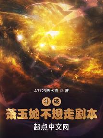 毒妃重生：渡夏梦悠然