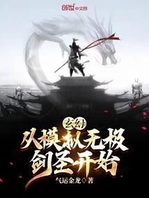 九生尽