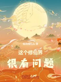 腹黑郡主