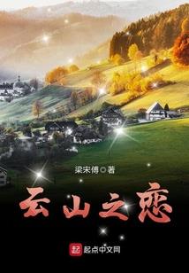 岸梦青春