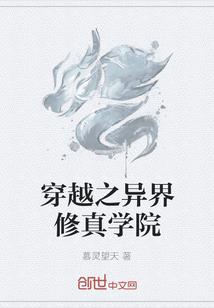 红颜倾国赤妃