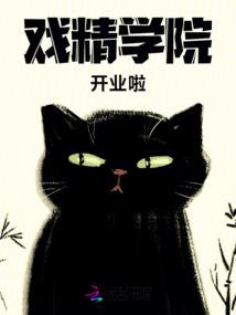 十族纪