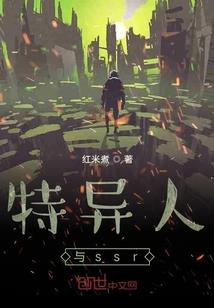 火芙蓉