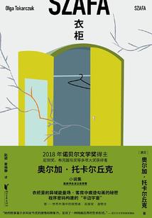 青春路上的伤痛
