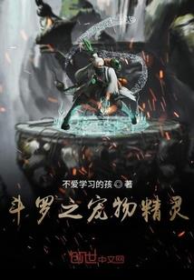 战沙场英雄