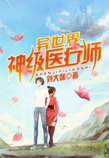官入玄机