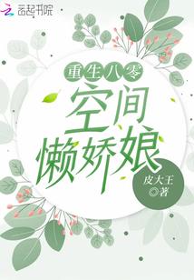 倾世灵妃