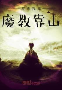 羽传