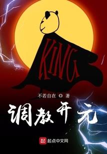 星月的奇妙旅途