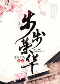 朕的包子皇妃