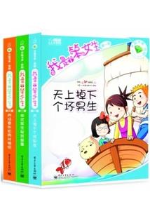 妲己本非妖