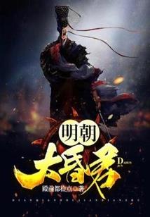 启蚀录