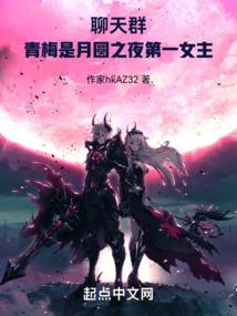 大千世界修仙传
