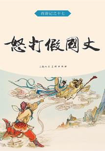 战神联盟之诅咒