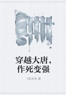 恋爱修心记