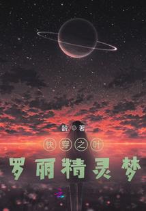 七星鬼龙诀
