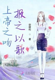 双世娇宠之妃落谁家