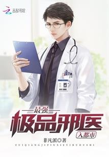 我的本命是纸片人