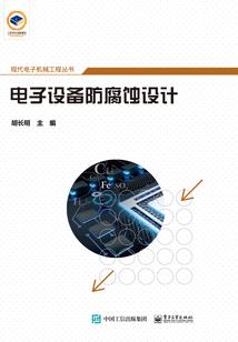 仙丹修炼守则