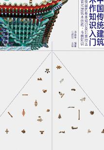 鲁鲁修之单翼天使