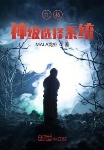 起源终结