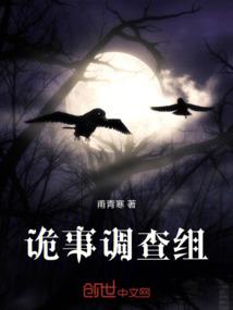 巾帼欢