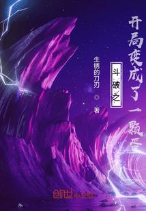 狐狸女皇