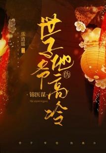 漫天星辰不及你一回眸