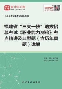 倒霉蛋史叮