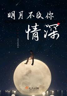 蠢萌皇后配高冷