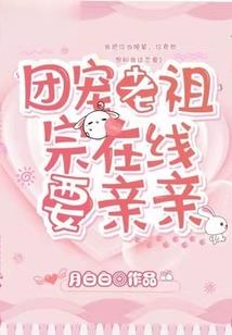 家族修仙传