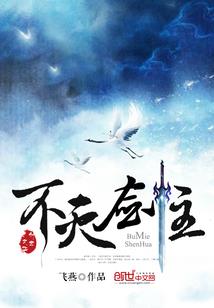 虚无下的家园