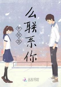 穿成寡妇后，这侯门主母我不当了