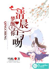 妖物学院