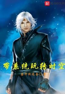 我欲为人之西游之境