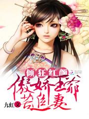 蓿之莉笛——校芸紫晶