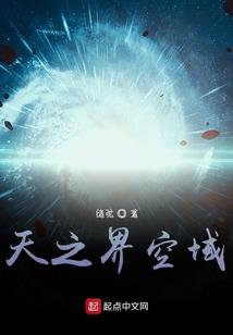 当冷面县令替花魁赎了身